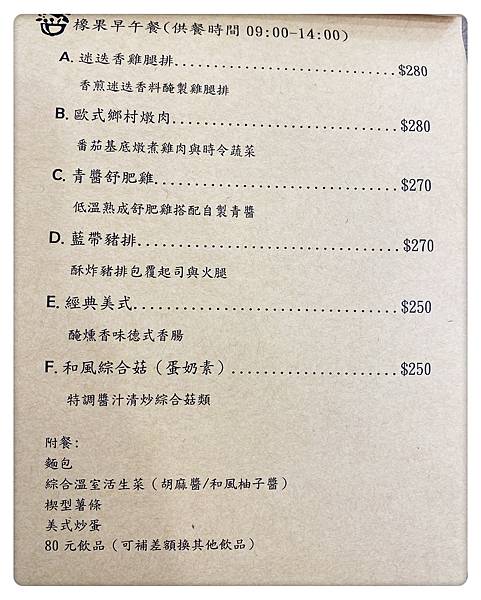 檔案_022.jpeg