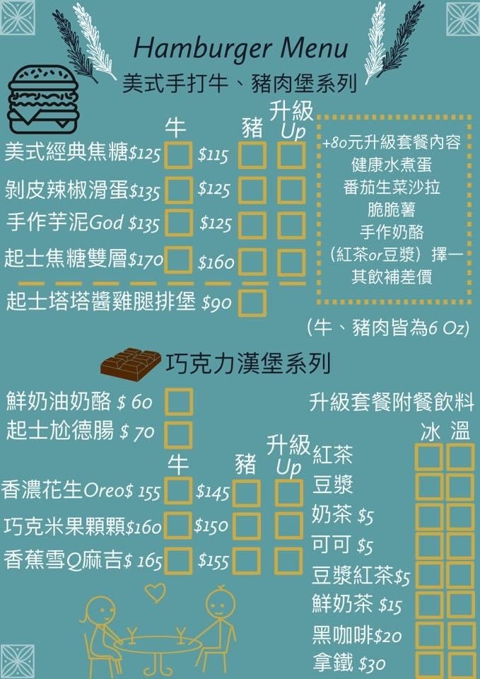 檔案_003.jpeg