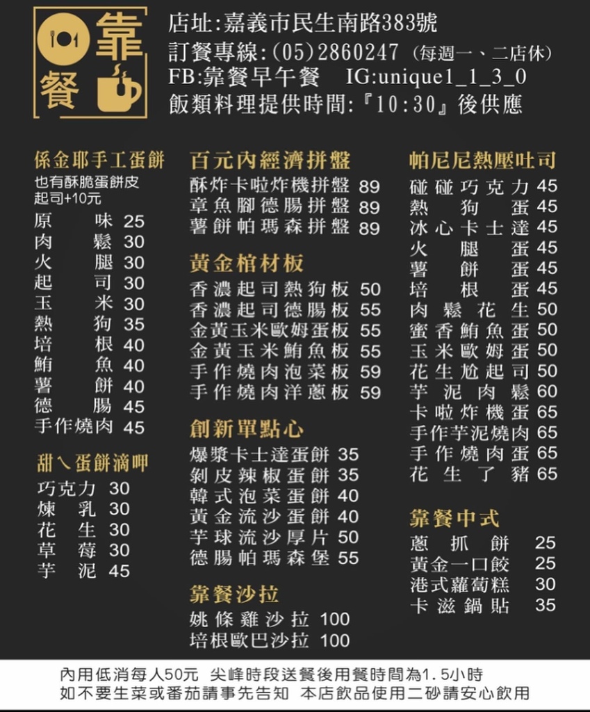檔案_001.jpeg
