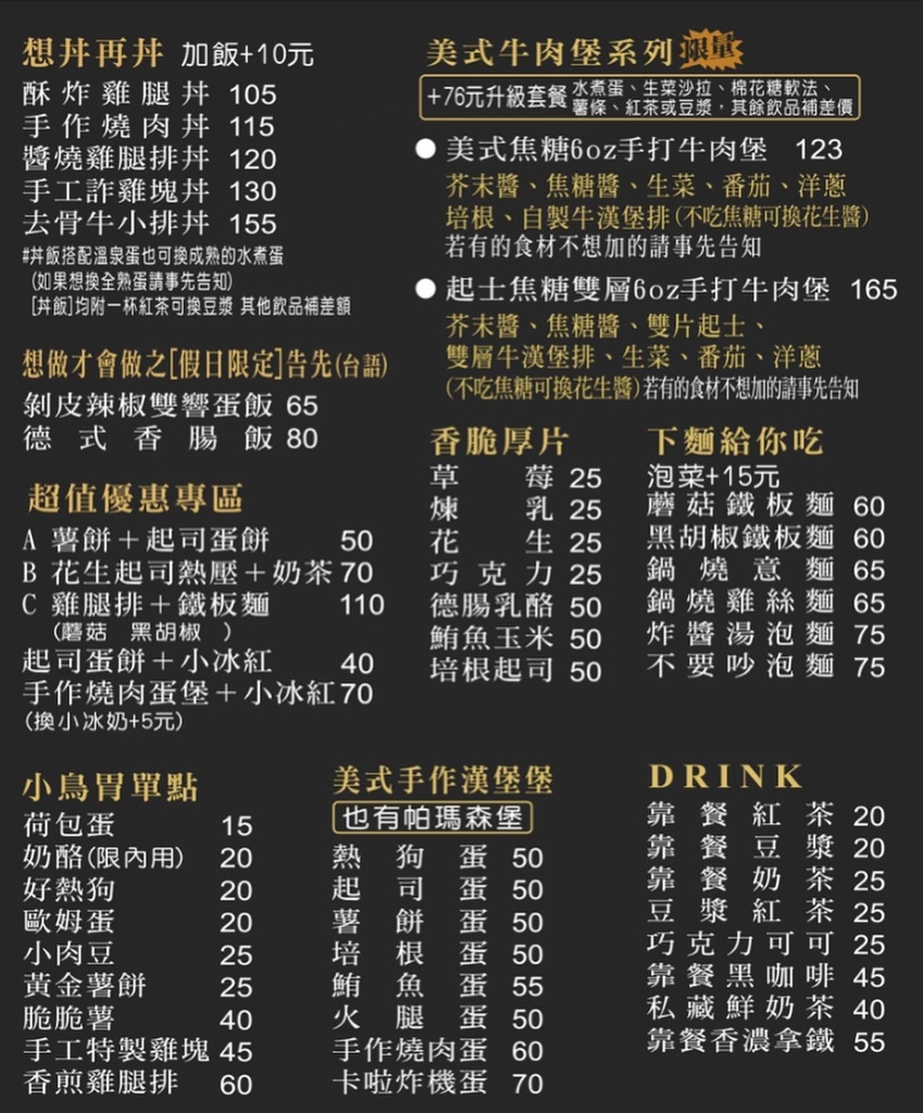 檔案_002.jpeg
