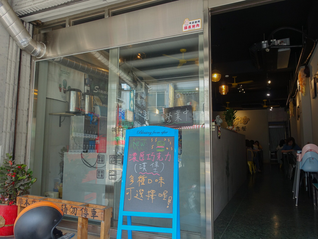 檔案_002 (1).jpeg