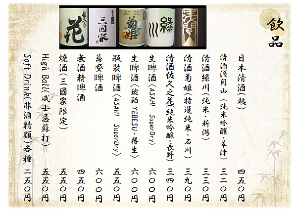 草津溫泉三國家 你可能不知道的日本趣 痞客邦 草津溫泉三國家 你可能不知道的日本趣 痞客邦