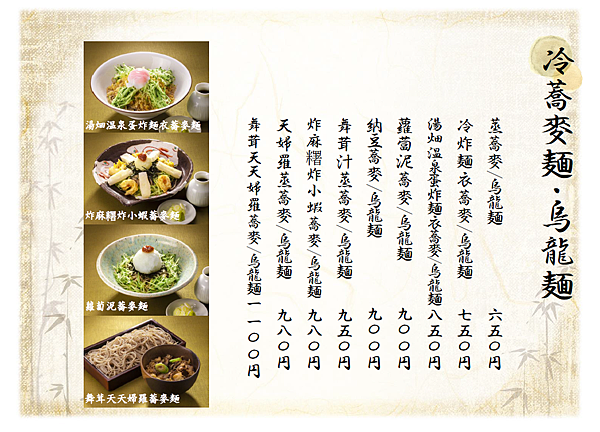 草津溫泉三國家 你可能不知道的日本趣 痞客邦 草津溫泉三國家 你可能不知道的日本趣 痞客邦