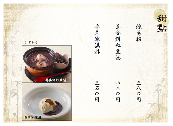 草津溫泉三國家 你可能不知道的日本趣 痞客邦 草津溫泉三國家 你可能不知道的日本趣 痞客邦