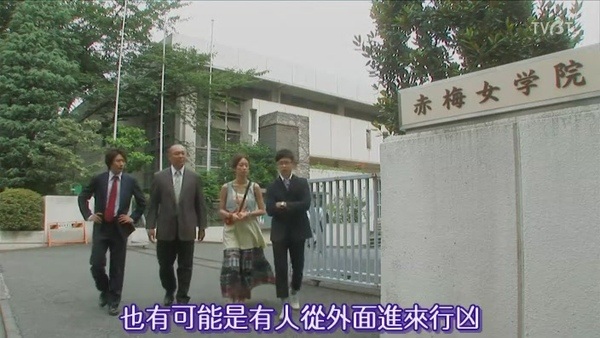 [33分钟侦探].[TVBT]33pun.tantei_EP_03_ChineseSubbed[(020845)16-16-11].JPG