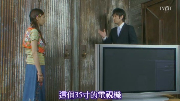 [33分钟侦探].[TVBT]33pun.tantei_EP_08_ChineseSubbed[(000871)00-01-11].JPG