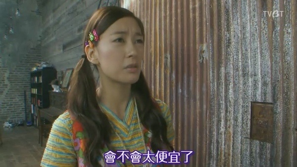 [33分钟侦探].[TVBT]33pun.tantei_EP_08_ChineseSubbed[(001013)00-01-23].JPG