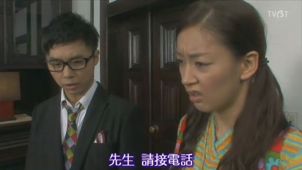 [33分钟侦探].[TVBT]33pun.tantei_EP_08_ChineseSubbed[(004162)00-03-44].JPG