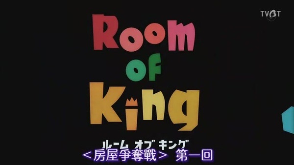 [房屋争夺战].[TVBT]Room.Of.King_EP_01_ChineseSubbed[(006042)23-42-50].JPG