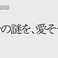 [日劇[20081004]神探伽利略Φ[(148518)14-36-34].JPG