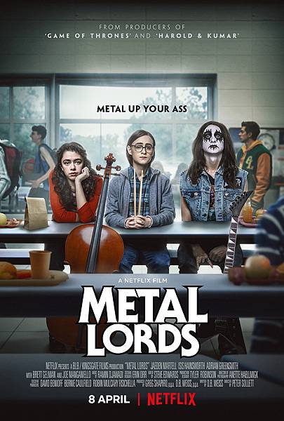 【Netflix電視電影】《重金屬天團Metal Lords》~~困頓身心靈出口（附錄本片提及的重金屬樂團與歌單作業）