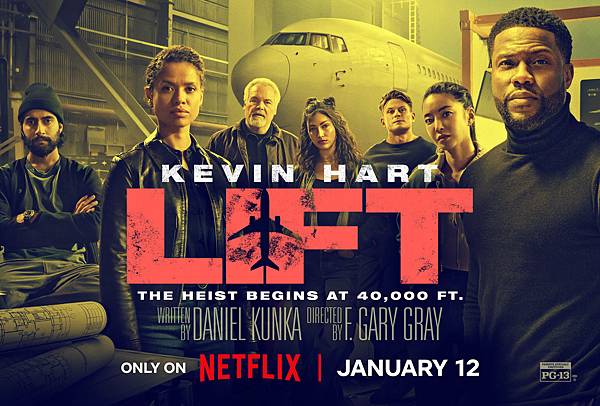 【Netflix電視電影】《偷破天際線Lift》~~雞肋主角，棄之不可惜