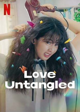 【Netflix電視電影】《捲捲初戀 Love Untangled》~~把心意投注於共度的時光