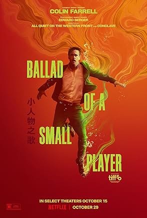 《小人物之歌Ballad of a Small Player》~~絕命賭徒覺醒記