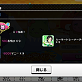 Screenshot_2017-01-10-15-55-09.png