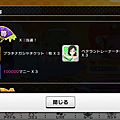 Screenshot_2017-01-10-15-54-59.png