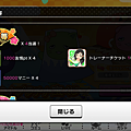 Screenshot_2017-01-10-15-55-04.png