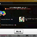 Screenshot_2017-01-10-15-54-51.png