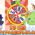 Screenshot_2017-01-10-15-26-09.png