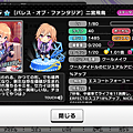 Screenshot_20170205-173730.png