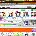Screenshot_20170130-234635.png