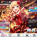 Screenshot_20170206-005330.png