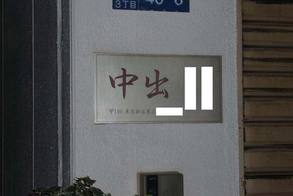 1調整大小 P1020943.jpg