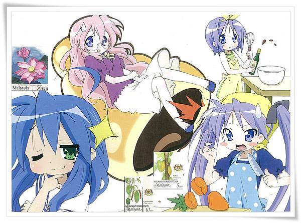 lucky star1.jpg