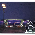 donbass arena stadium