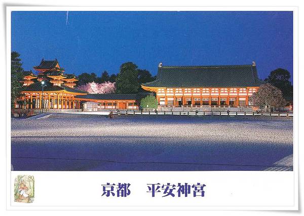 京都 平安神宮1