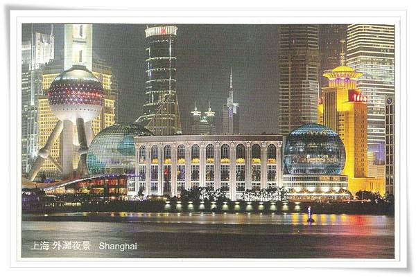 上海記憶 上海記憶