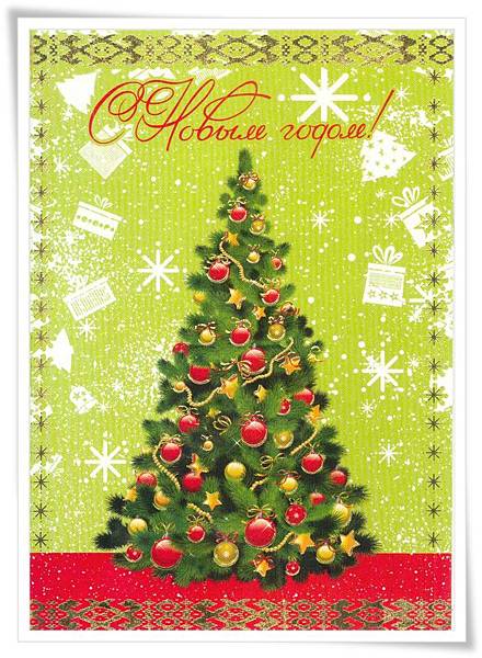 christmas tree christmas tree