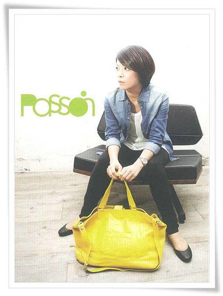 possion yellow