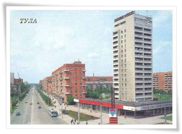tula tula