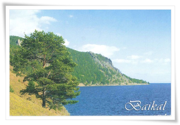 baikal baikal