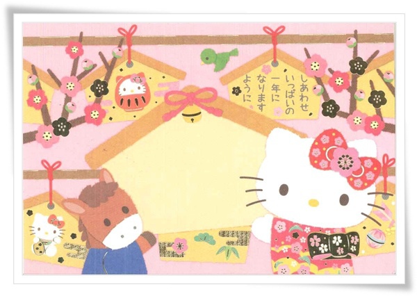 kitty年賀 kitty年賀