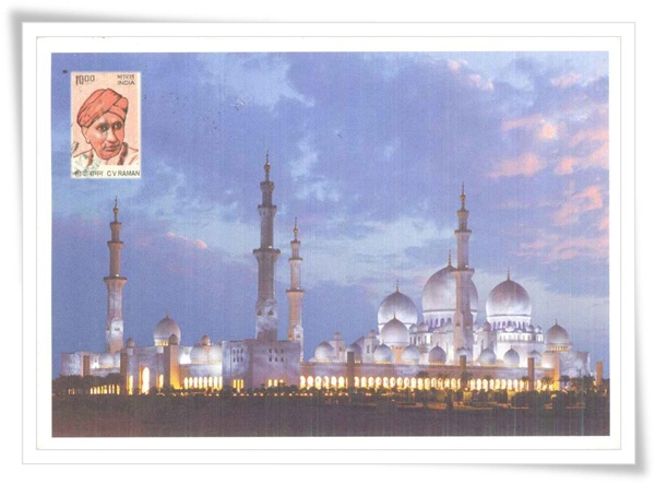 abu dhabi_mosque1.jpg