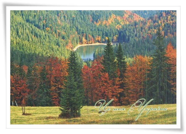 lake synevyr.jpg lake synevyr.jpg