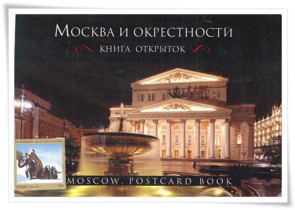 bolshoi theater1.jpg