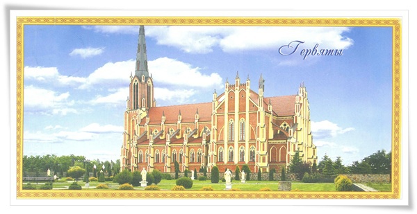 catholic church.jpg catholic church.jpg