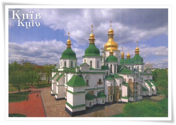 sofia cathedral.jpg sofia cathedral.jpg