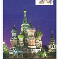 the st basil's cathedral at night1.jpg