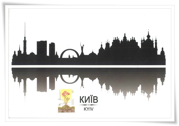 kyiv the city silhouette1.jpg