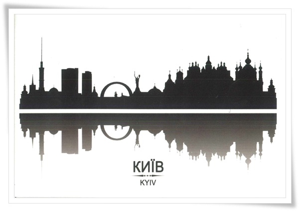 kyiv the city silhouette.jpg kyiv the city silhouette.jpg