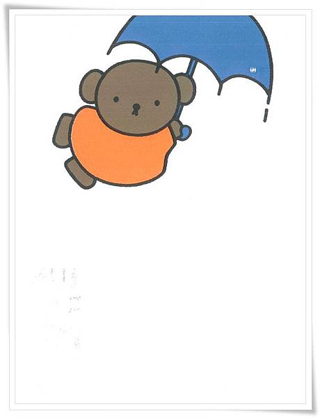 teddy by dick bruna.jpg teddy by dick bruna.jpg