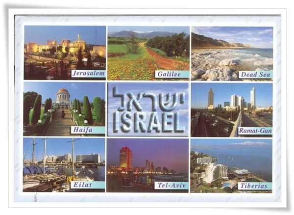 israel_multi israel_multi