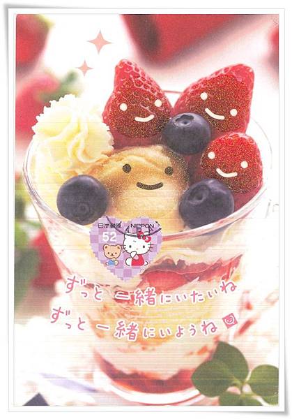 ice cream_JP1.jpg