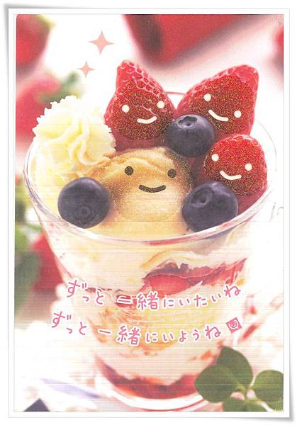ice cream_JP.jpg ice cream_JP.jpg