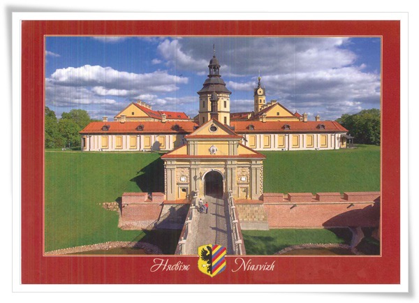 niasvizh castle bridge.jpg niasvizh castle bridge.jpg