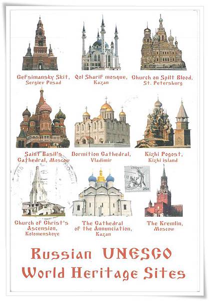 russian unesco1.jpg